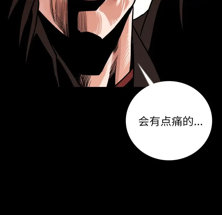 肉体[顶通]韩漫全集-第9话无删减无遮挡章节图片 