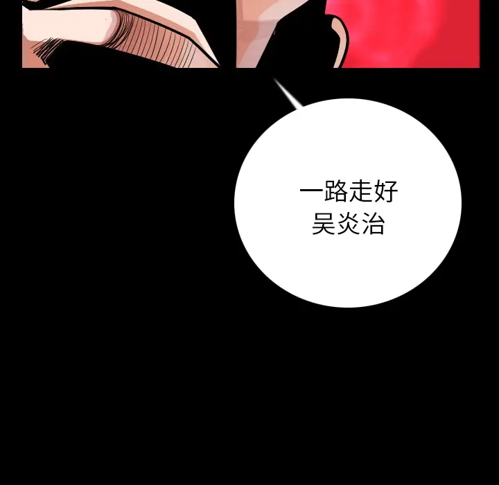 肉体[顶通]韩漫全集-第9话无删减无遮挡章节图片 