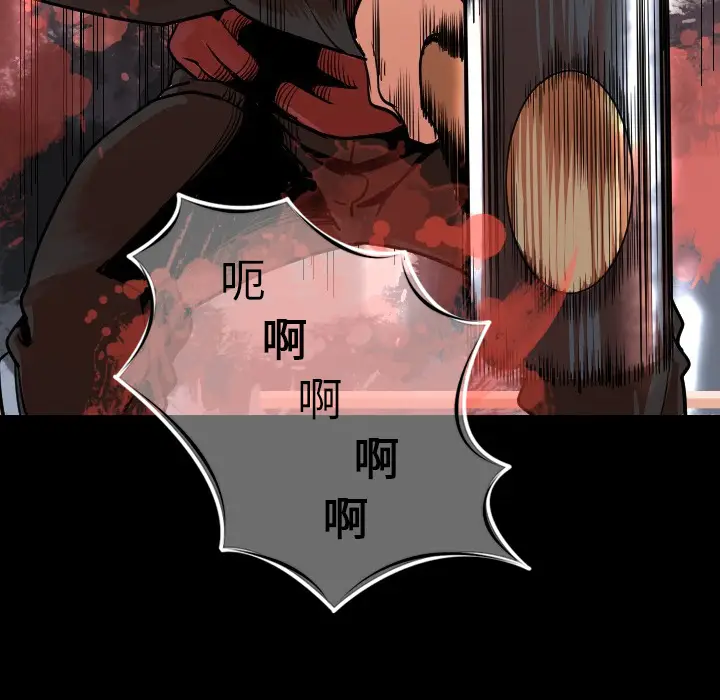 肉体[顶通]韩漫全集-第9话无删减无遮挡章节图片 
