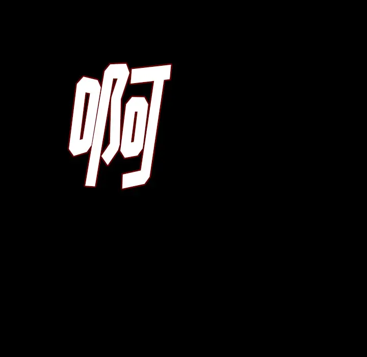 肉体[顶通]韩漫全集-第9话无删减无遮挡章节图片 