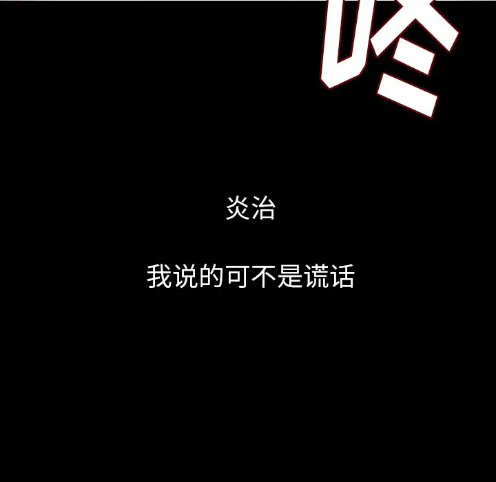肉体[顶通]韩漫全集-第9话无删减无遮挡章节图片 