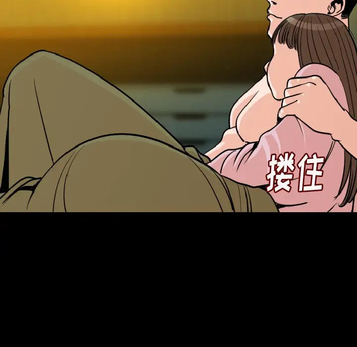 肉体[顶通]韩漫全集-第9话无删减无遮挡章节图片 