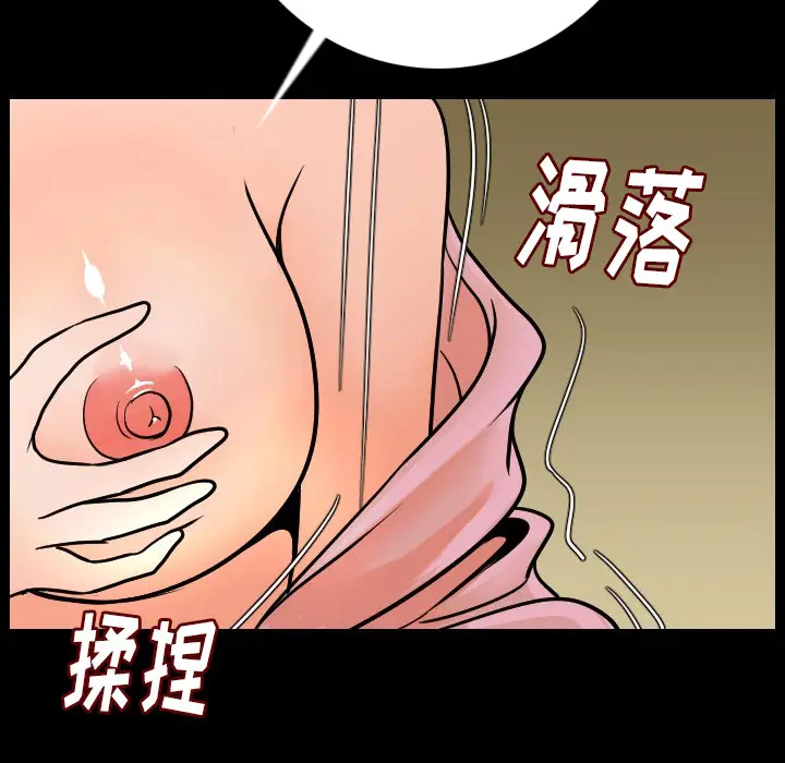 肉体[顶通]韩漫全集-第9话无删减无遮挡章节图片 
