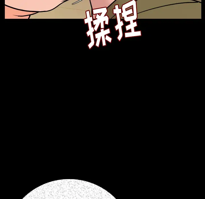 肉体[顶通]韩漫全集-第9话无删减无遮挡章节图片 