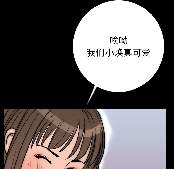 肉体[顶通]韩漫全集-第9话无删减无遮挡章节图片 