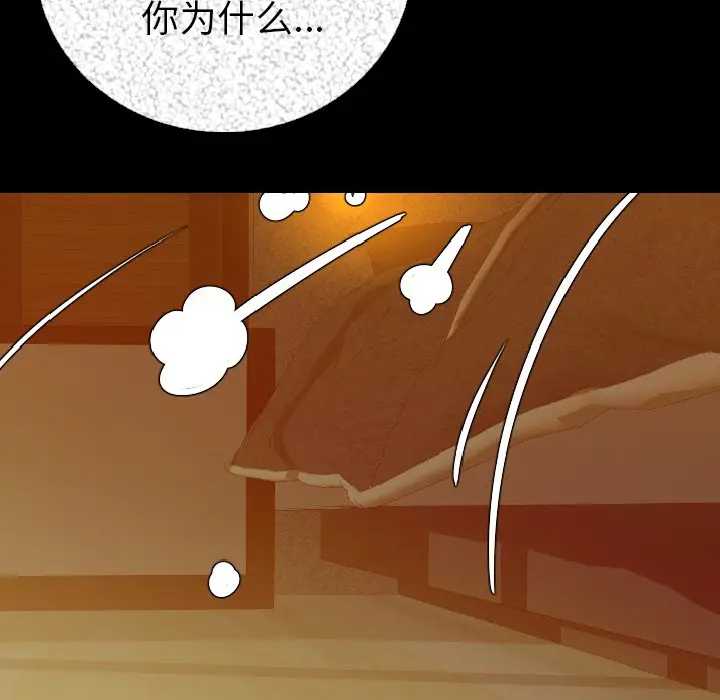 肉体[顶通]韩漫全集-第9话无删减无遮挡章节图片 