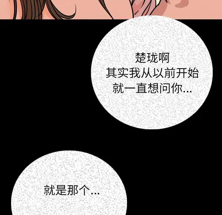 肉体[顶通]韩漫全集-第9话无删减无遮挡章节图片 