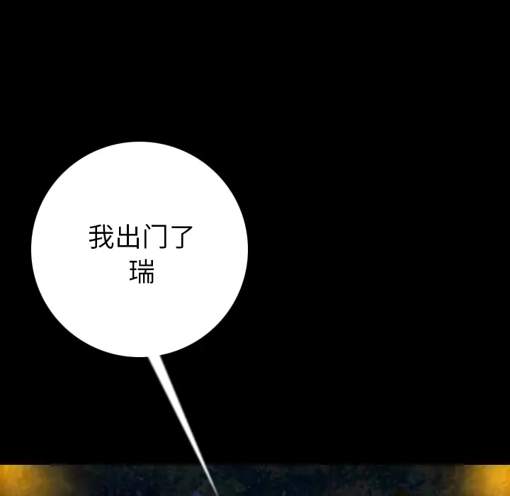 肉体[顶通]韩漫全集-第9话无删减无遮挡章节图片 