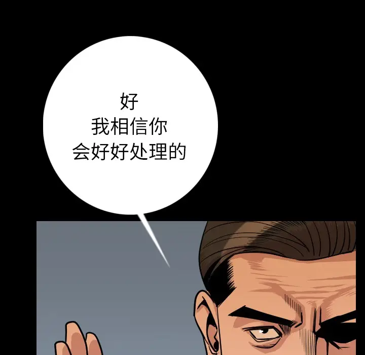 肉体[顶通]韩漫全集-第9话无删减无遮挡章节图片 