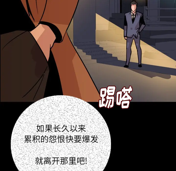 肉体[顶通]韩漫全集-第9话无删减无遮挡章节图片 