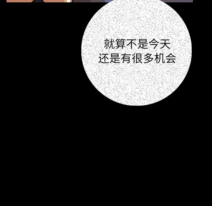 肉体[顶通]韩漫全集-第9话无删减无遮挡章节图片 