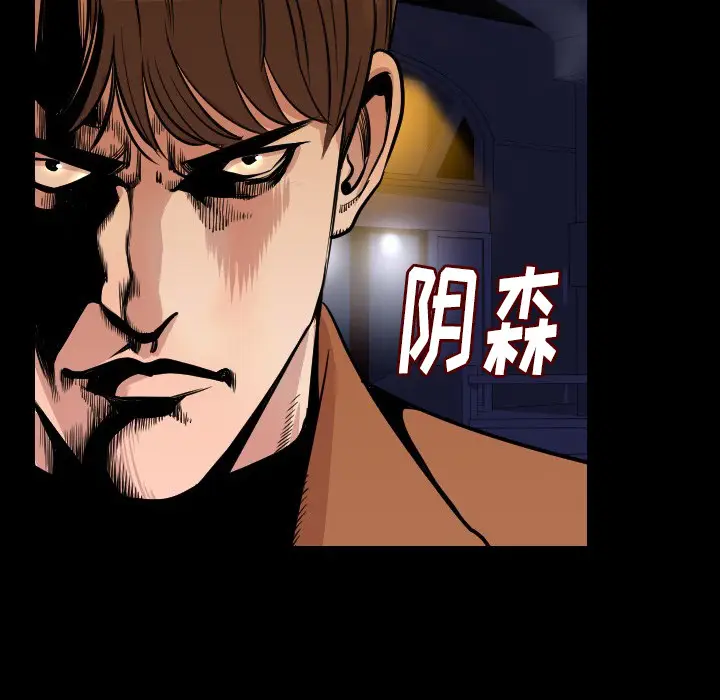 肉体[顶通]韩漫全集-第9话无删减无遮挡章节图片 
