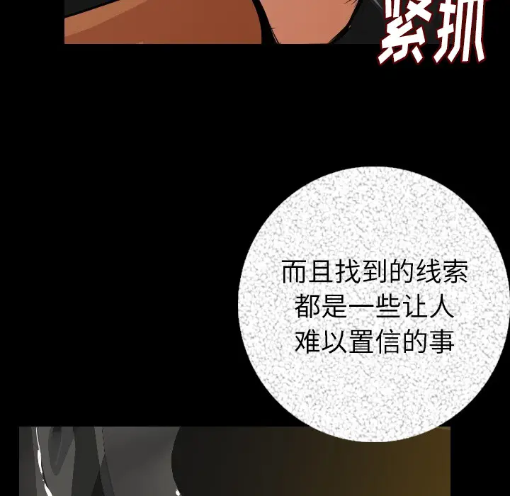 肉体[顶通]韩漫全集-第9话无删减无遮挡章节图片 