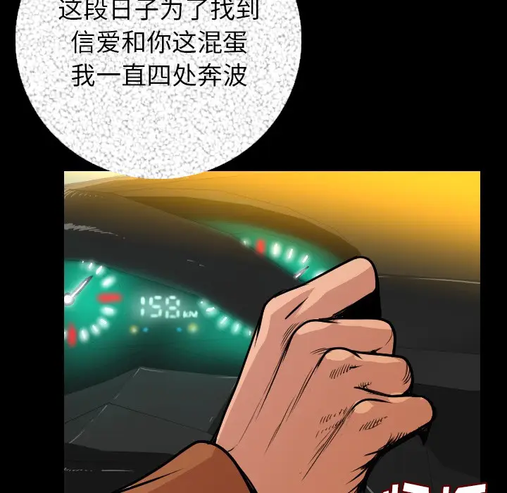 肉体[顶通]韩漫全集-第9话无删减无遮挡章节图片 
