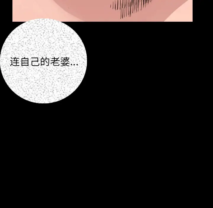 肉体[顶通]韩漫全集-第9话无删减无遮挡章节图片 