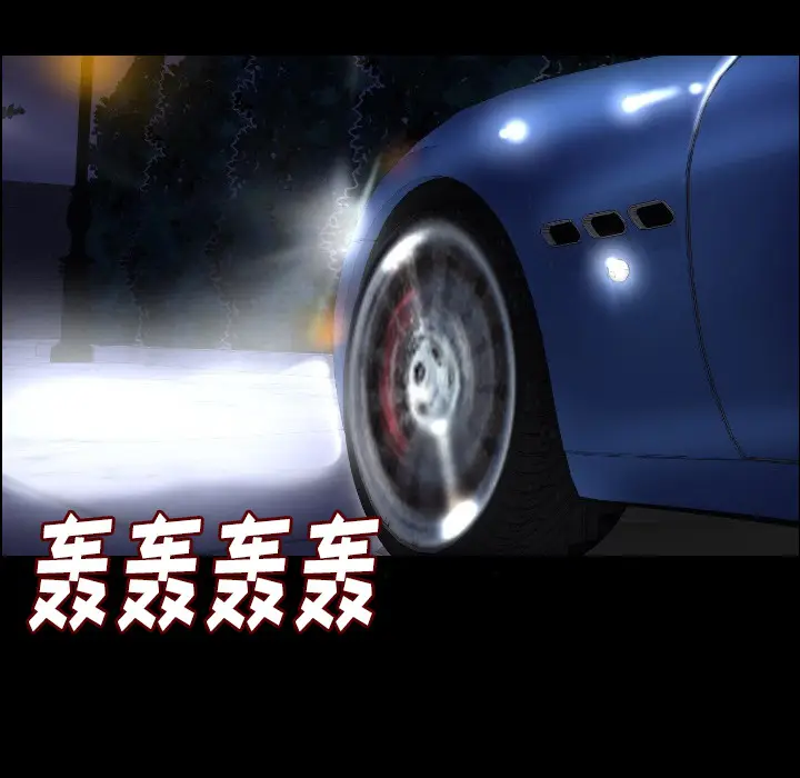 肉体[顶通]韩漫全集-第9话无删减无遮挡章节图片 