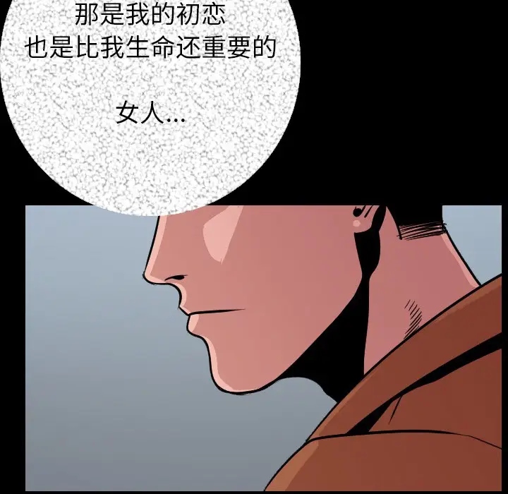肉体[顶通]韩漫全集-第9话无删减无遮挡章节图片 
