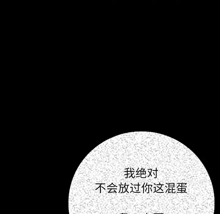 肉体[顶通]韩漫全集-第9话无删减无遮挡章节图片 