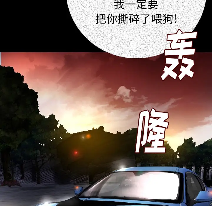 肉体[顶通]韩漫全集-第9话无删减无遮挡章节图片 