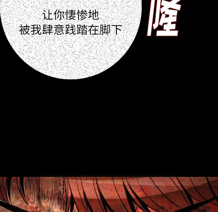 肉体[顶通]韩漫全集-第9话无删减无遮挡章节图片 