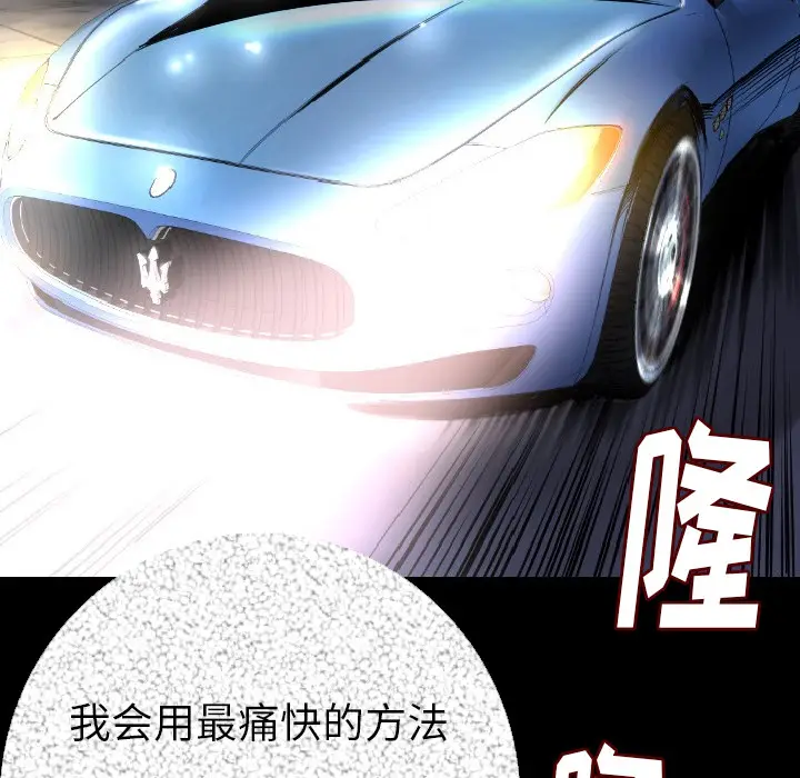 肉体[顶通]韩漫全集-第9话无删减无遮挡章节图片 