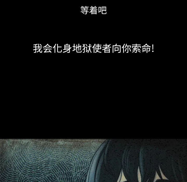 肉体[顶通]韩漫全集-第9话无删减无遮挡章节图片 