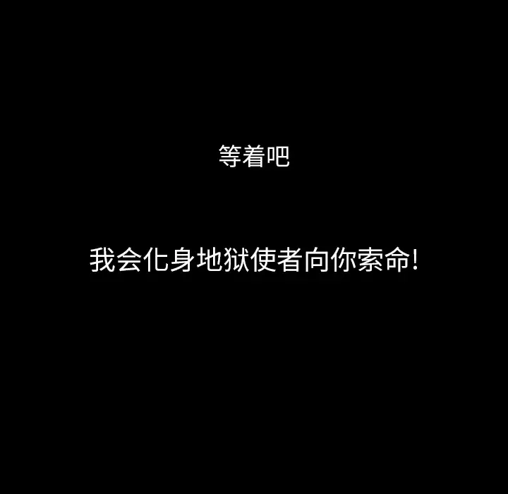 肉体[顶通]韩漫全集-第10话无删减无遮挡章节图片 