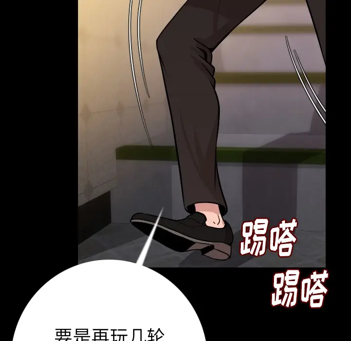 肉体[顶通]韩漫全集-第10话无删减无遮挡章节图片 