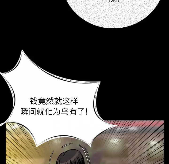 肉体[顶通]韩漫全集-第10话无删减无遮挡章节图片 