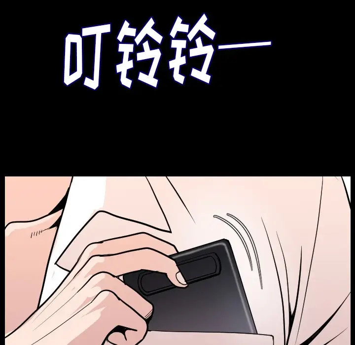 肉体[顶通]韩漫全集-第10话无删减无遮挡章节图片 