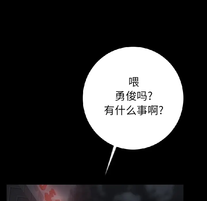 肉体[顶通]韩漫全集-第10话无删减无遮挡章节图片 