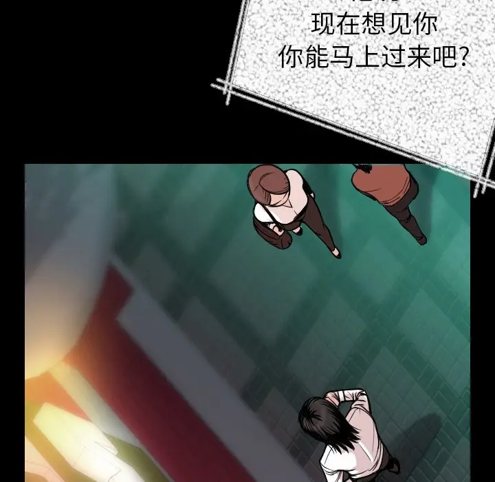 肉体[顶通]韩漫全集-第10话无删减无遮挡章节图片 