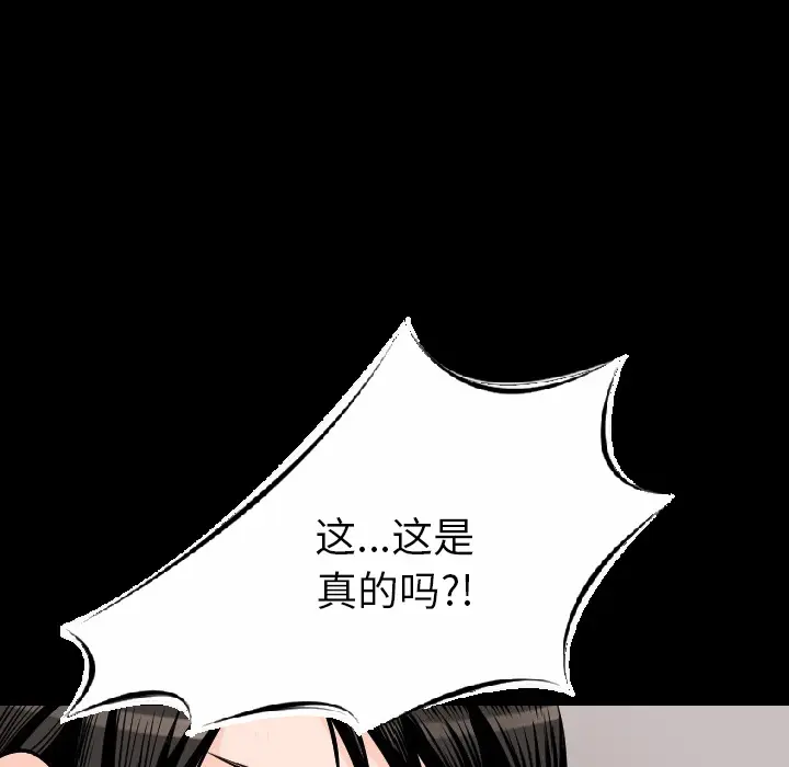 肉体[顶通]韩漫全集-第10话无删减无遮挡章节图片 