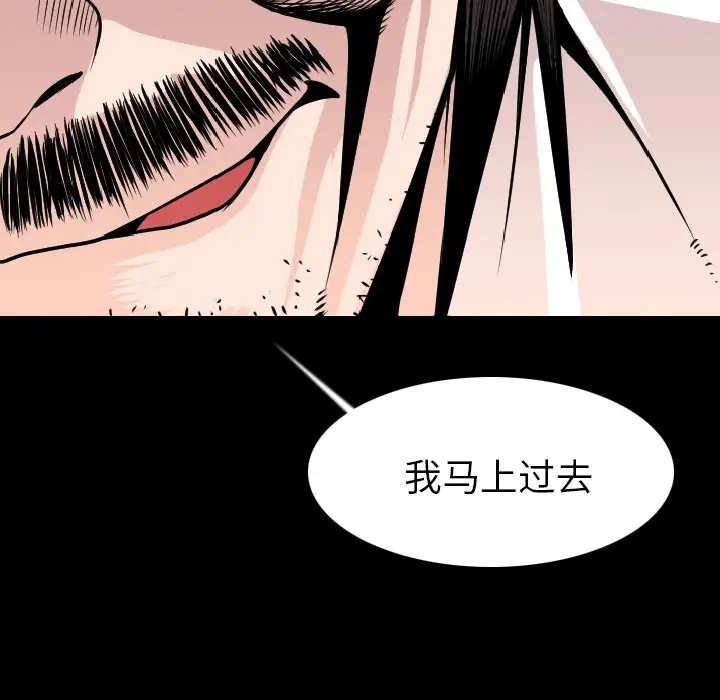 肉体[顶通]韩漫全集-第10话无删减无遮挡章节图片 