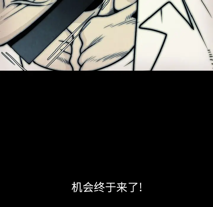 肉体[顶通]韩漫全集-第10话无删减无遮挡章节图片 