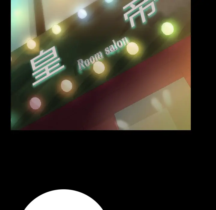 肉体[顶通]韩漫全集-第10话无删减无遮挡章节图片 