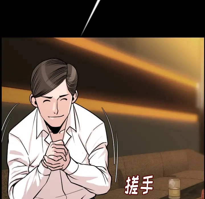 肉体[顶通]韩漫全集-第10话无删减无遮挡章节图片 