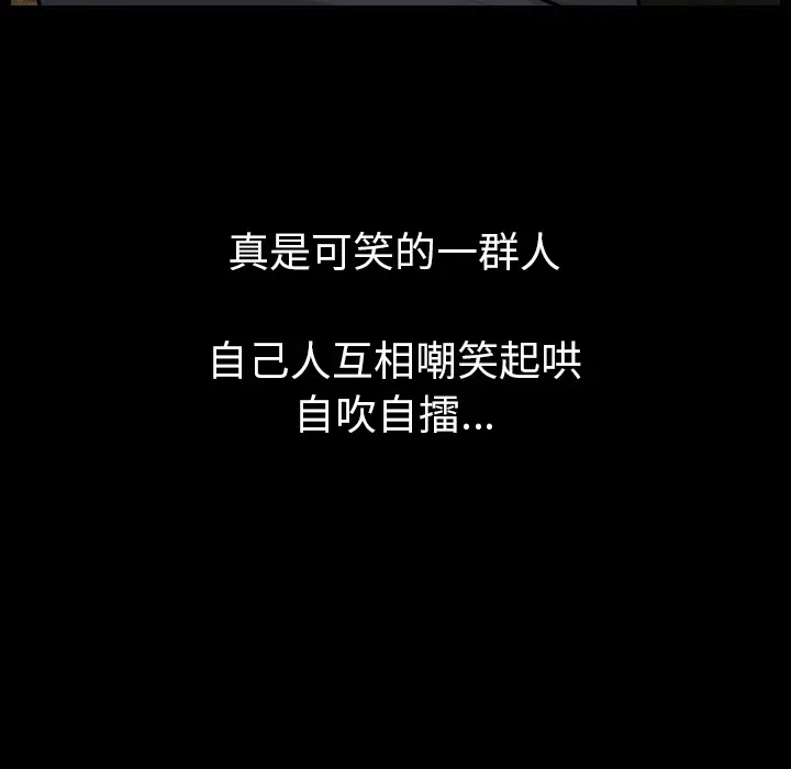 肉体[顶通]韩漫全集-第10话无删减无遮挡章节图片 