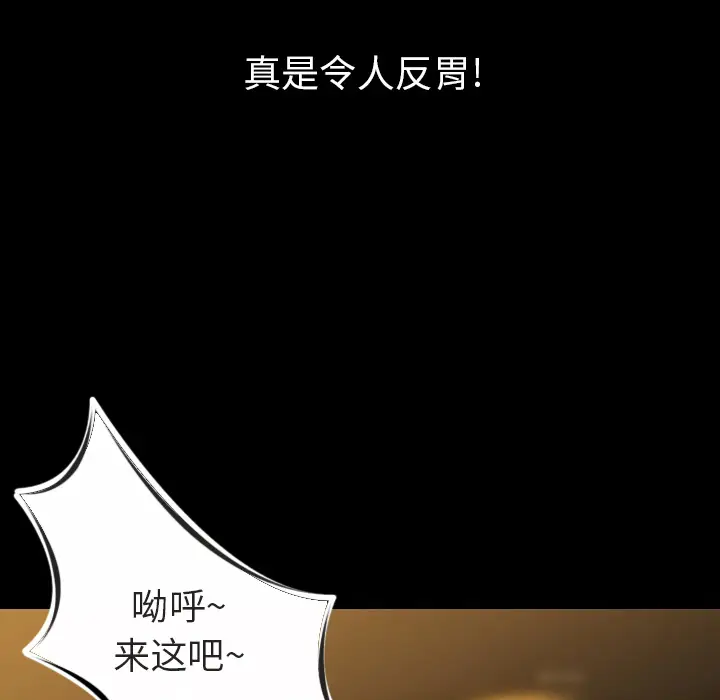 肉体[顶通]韩漫全集-第10话无删减无遮挡章节图片 
