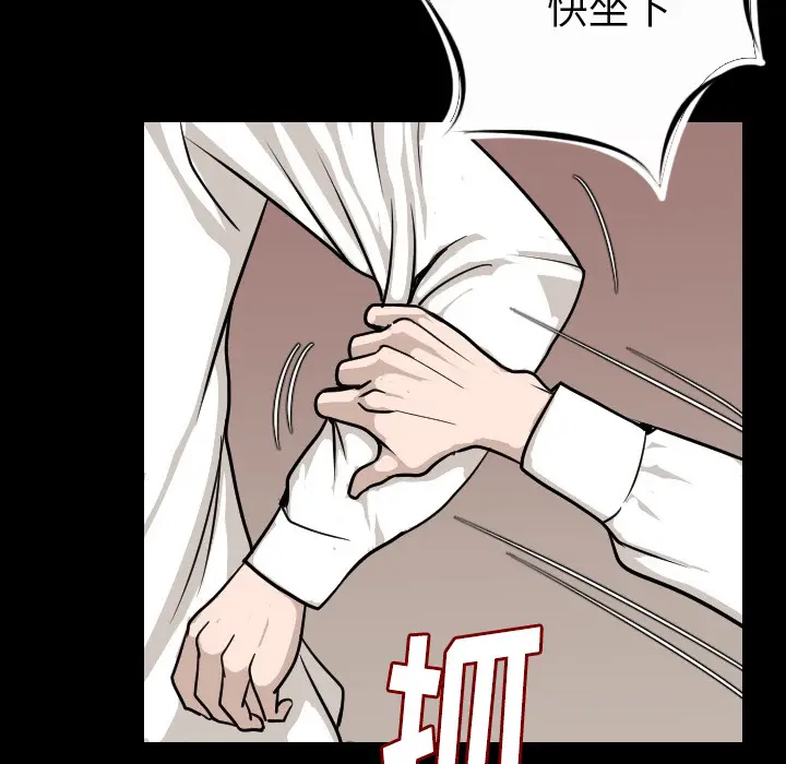 肉体[顶通]韩漫全集-第10话无删减无遮挡章节图片 