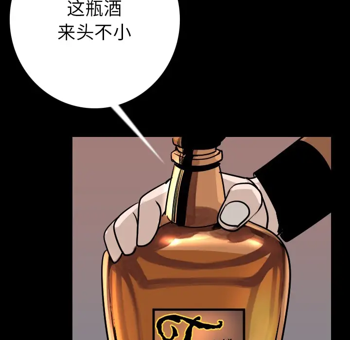 肉体[顶通]韩漫全集-第10话无删减无遮挡章节图片 