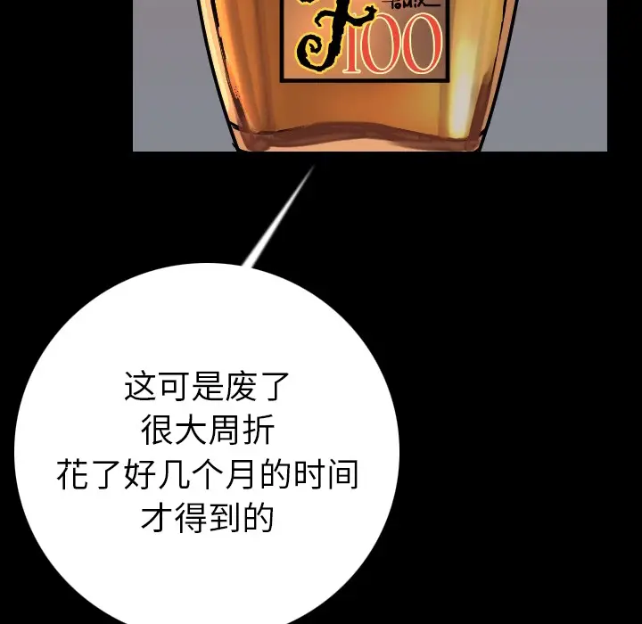 肉体[顶通]韩漫全集-第10话无删减无遮挡章节图片 