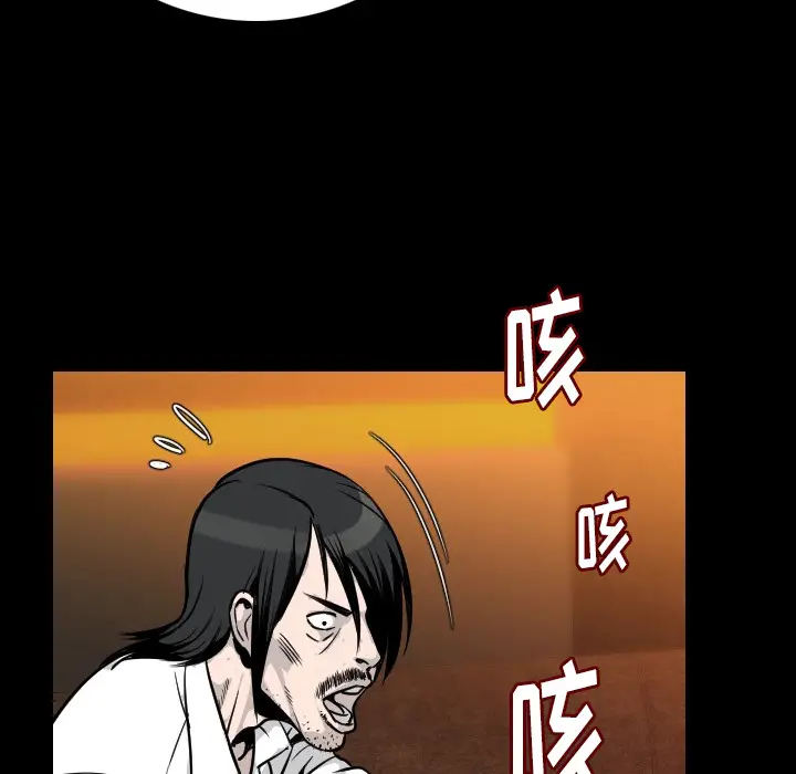 肉体[顶通]韩漫全集-第10话无删减无遮挡章节图片 