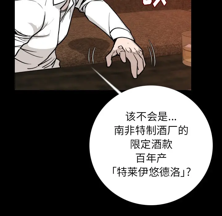 肉体[顶通]韩漫全集-第10话无删减无遮挡章节图片 
