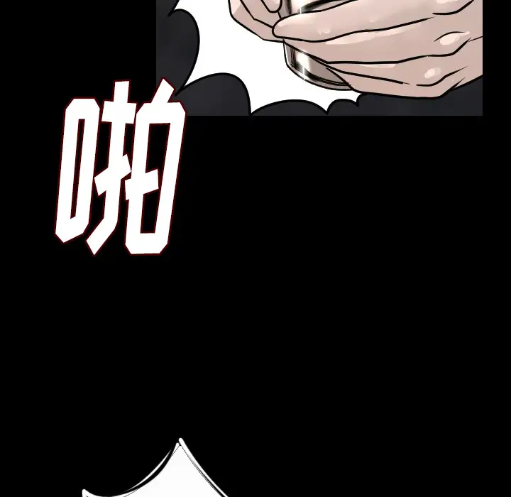 肉体[顶通]韩漫全集-第10话无删减无遮挡章节图片 