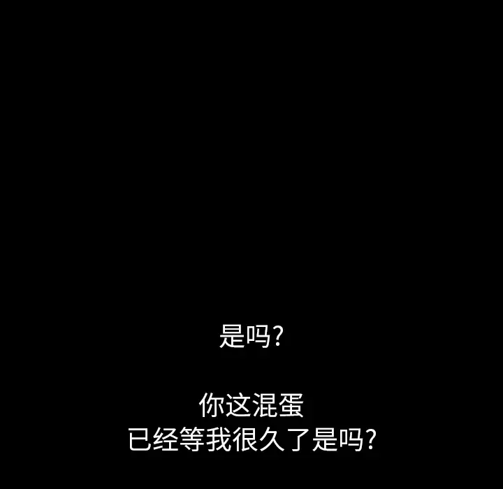 肉体[顶通]韩漫全集-第10话无删减无遮挡章节图片 