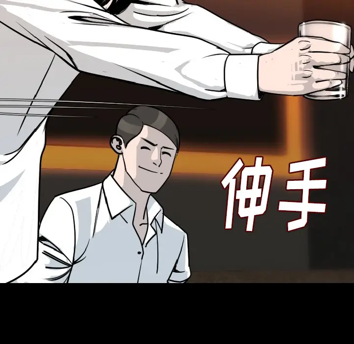 肉体[顶通]韩漫全集-第10话无删减无遮挡章节图片 