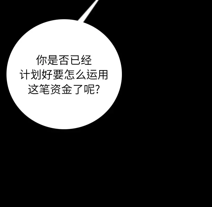 肉体[顶通]韩漫全集-第10话无删减无遮挡章节图片 