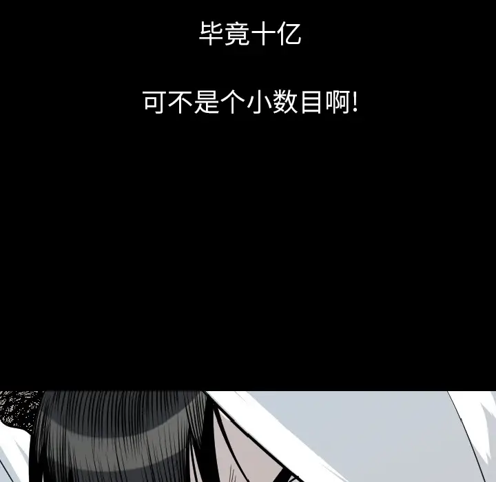 肉体[顶通]韩漫全集-第10话无删减无遮挡章节图片 