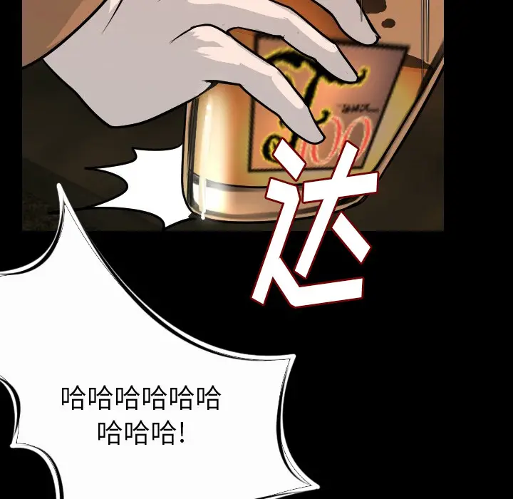 肉体[顶通]韩漫全集-第10话无删减无遮挡章节图片 